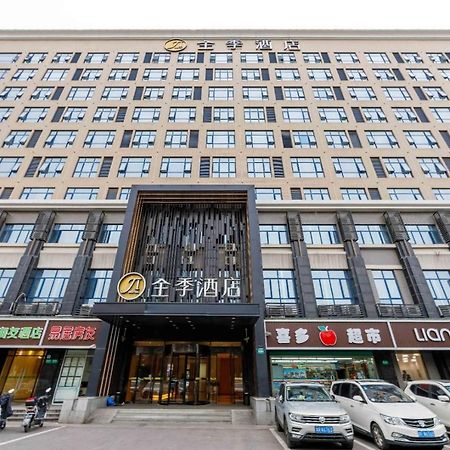 Ji Hotel Shanghai Hongqiao International Exhibition Center Luaran gambar