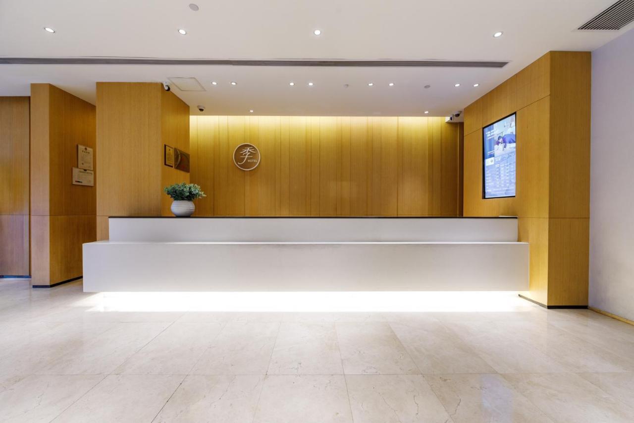 Ji Hotel Shanghai Hongqiao International Exhibition Center Luaran gambar
